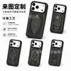 Funda biodegradable ecológica para iPhone 18PRO de paja de trigo personalizada grabada con láser, cubierta protectora popular de TPU para comercio exterior