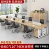 Combinación de Escritorio y Silla de Oficina Escritorio para Computadora Moderno Simple para Personal de Oficina Escritorio para 4 Cuatro 6 Seis Personas Estación de Trabajo para Personal