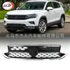 Adequado para grade central do para-choque dianteiro do Tiguan Taos 2022-2024 2GJ853653F