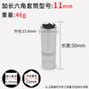 1/4 Herramienta de dado hexagonal exterior Xiaofei llave rápida pequeña cabeza de vaso corto 6.3MM cabeza de vaso de acero al cromo vanadio