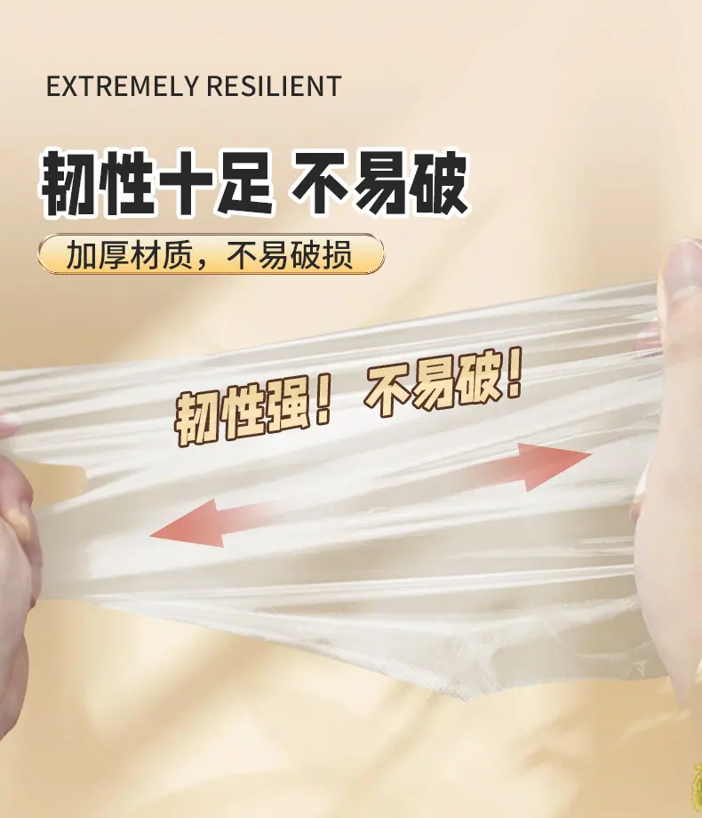 一次性手套食品级