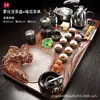 Juego de Té Kung Fu de Zisha para el Hogar Sencillo para Preparar Té Atomización de Agua Mesa de Té de Oficina Juego Integrado Totalmente Automático