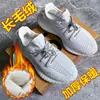 Zapatos de Coco Muy Populares para Hombre, Forrados de Felpa, Blanco Puro, Más Piel Sintética, Cálidos, Antideslizantes, de Suela Gruesa, Zapatos Casuales Diarios de Moda Urbana para Mujer, Pareja