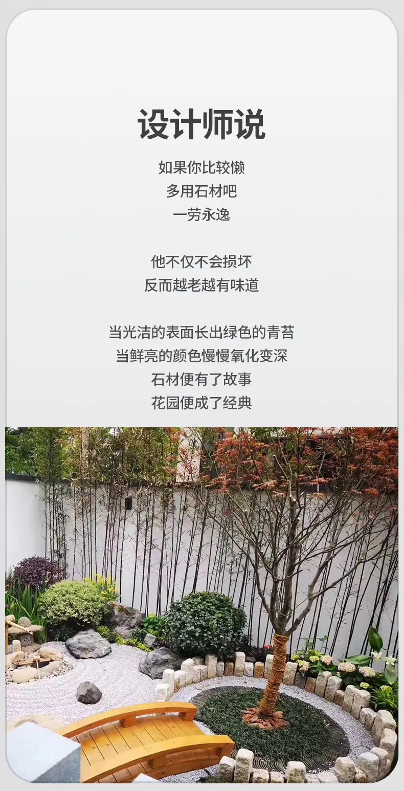 围边石_03.jpg