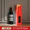 Caja de Regalo de Empaque de Vino Tinto de Alta Gama, Caja de Regalo de Vino Personalizada, Caja de Empaque Individual para Dos Botellas