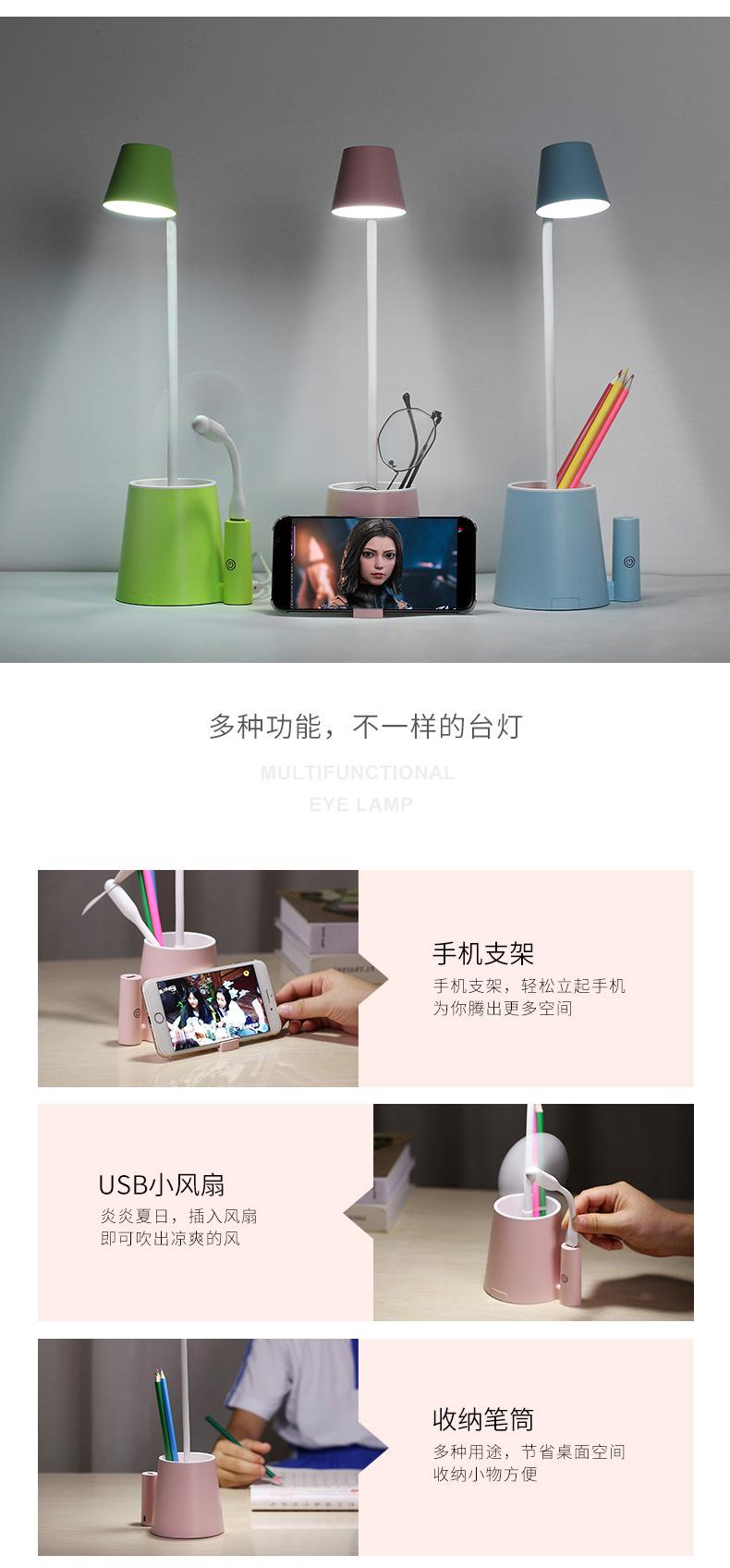 小爱台灯-详情2_04.jpg