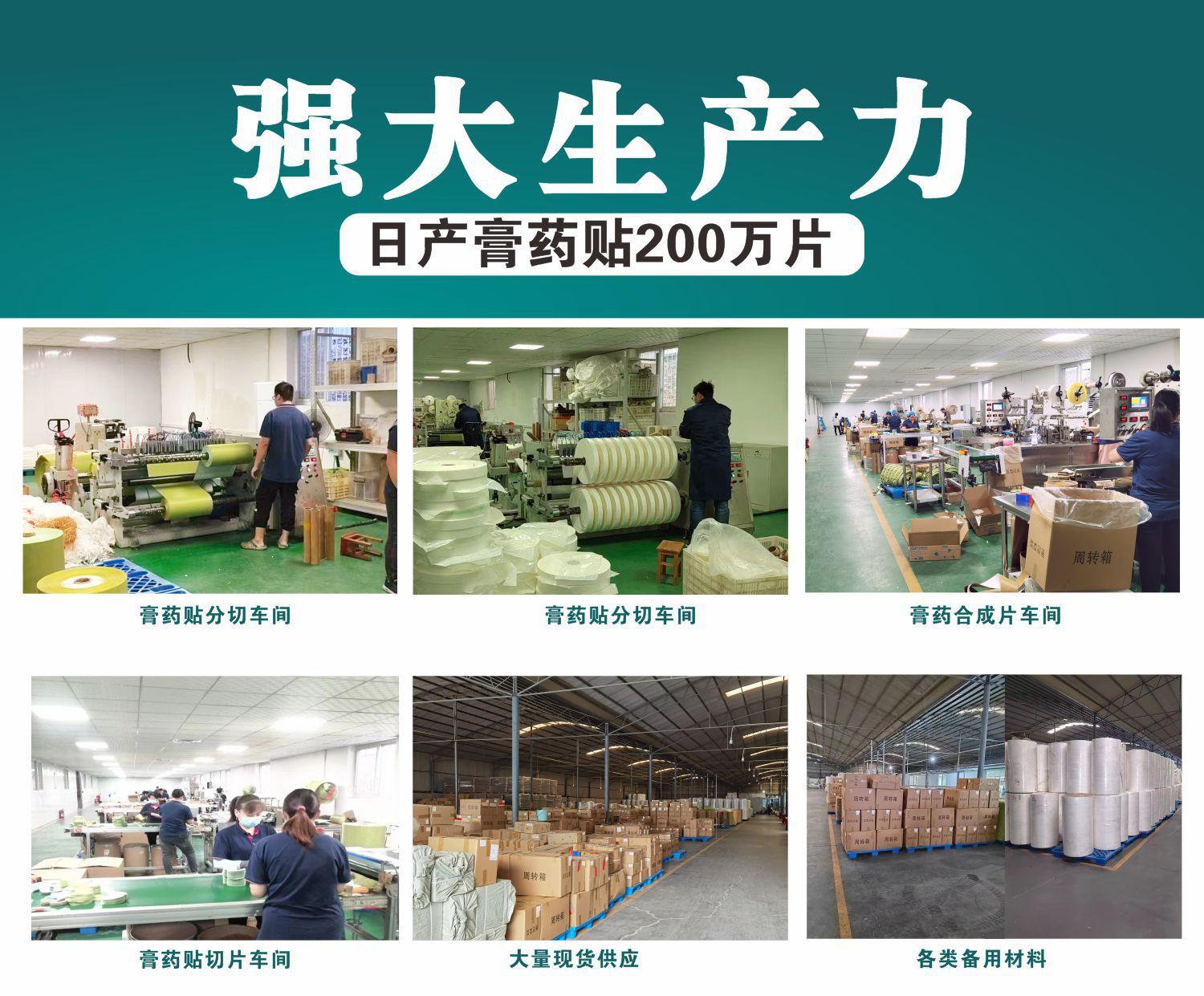 首页设计2