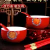 Taza de Té Boda Cambiar Palabras Par de Copas para Brindis Tazas Tazones Palillos Set Boda Rojo Doble Felicidad Tazas de Té Suministros de Boda Colección