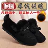 Directo del fabricante: Zapatos mocasines cálidos de felpa para mujer, estilo otoño e invierno, con suelas suaves, engrosados, zapatos peludos versátiles, casuales y a la moda
