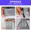 Bolsa exprés gris plata al por mayor Yuantong Yunda Zhongtong Baishi STO negro engrosado logística bolsa de embalaje impermeable