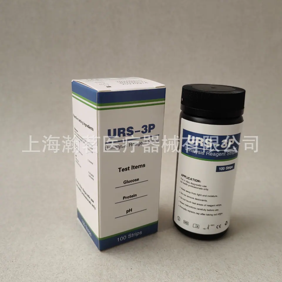 尿液3项.jpg