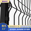 Suministrado Directamente por el Fabricante, Barandillas Curvas 3D para Fábricas, Zonas Residenciales, Parques, Patios y Jardines, Barandillas de Aislamiento Curvas de Protección de Seguridad