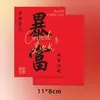 Tudo Corre Bem, Cartão de Bênção Caligráfico Estilo Antigo, Adesivo de Cartão de Cumprimentos de Ano Novo, Decoração Festiva de Ano Novo Chinês, Adesivo de Parede para Arranjo
