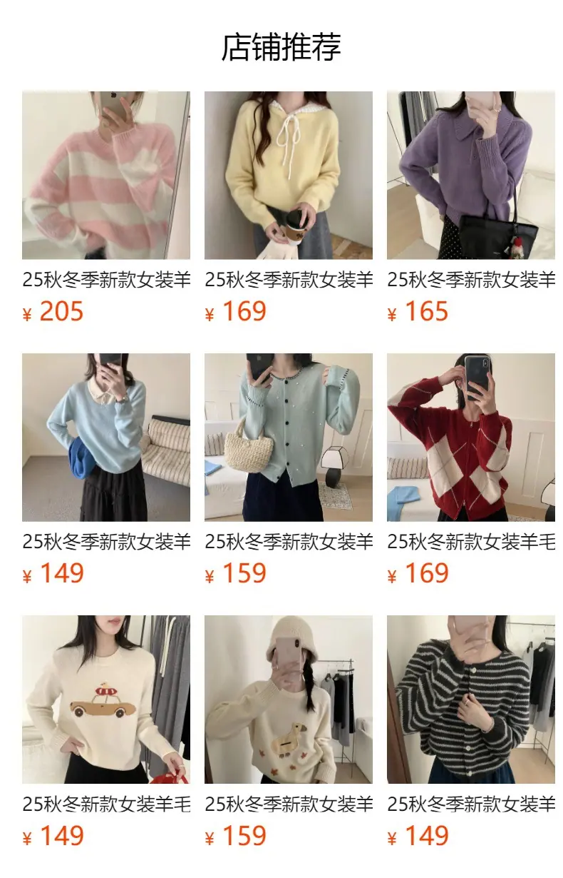 Não pode ser clicado no estado de visualização. Após a publicação, você pode clicar para ir para a página do produto correspondente.