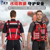 Chaleco salvavidas de rescate acuático chaleco de flotación de rescate acuático Chaleco salvavidas de rescate en rápidos chaleco salvavidas pesado