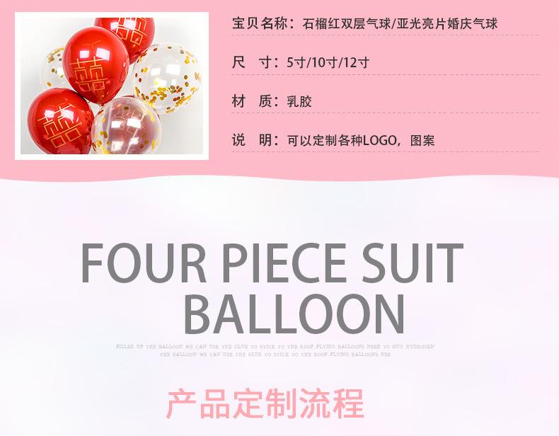 喜字_02.jpg