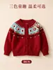 Suéter Cardigan Jacquard Bloque de Color para Niñas Cuello Redondo Manga Larga 2026 Otoño/Invierno Nuevo Punto Base Holgado Adelgazante