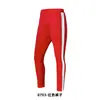 Conjunto de chándal unisex listo para usar para niños del fabricante para Otoño e Invierno, Conjunto de chaqueta de correr de dos piezas, Ropa deportiva personalizable para actuaciones
