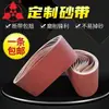 610*100 Bandas de Lijado Tiras Papel de Lija Máquina de Banda de Papel de Lija 915 Carpintería Metal Pulido Anillo Bobina Rollo