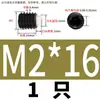 Tornillo de Extremo de Columna de Nylon Pom de Grado 12.9 con Bloqueo y Parada, Cabeza de Goma Atornillable, Amortiguador de Pistón M2-M10 Acero Inoxidable 304