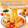 Loja Oficial Principal Macarrão Instantâneo de Inhame Stick de Ferro Sabor Original Folhas de Macarrão Pacote de Macarrão Instantâneo Lanche da Madrugada para Dormitório para Satisfazer Desejos