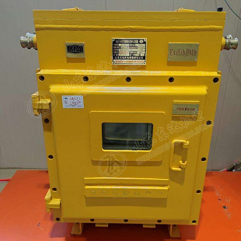 KXJ1140矿用隔爆兼本安型PLC控制器 (5).jpg