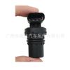 Sensor de posición del cigüeñal para accesorios de coche Dodge, sensor de posición 05033308AB