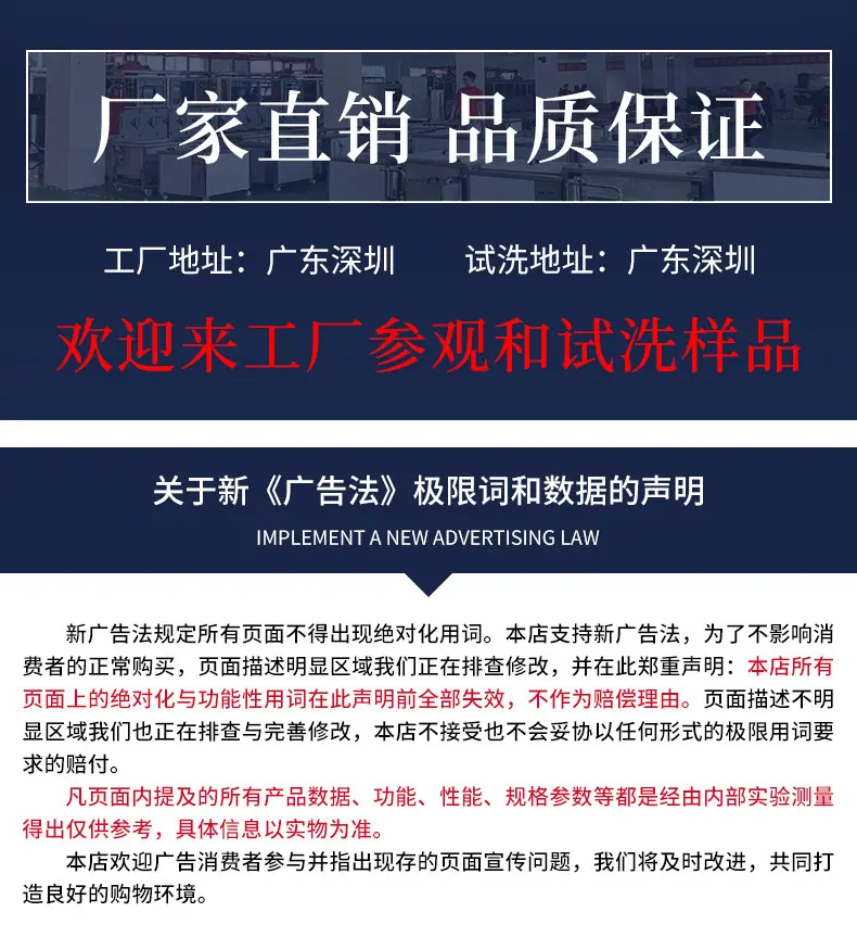 四槽料带清洗机详情_14.jpg