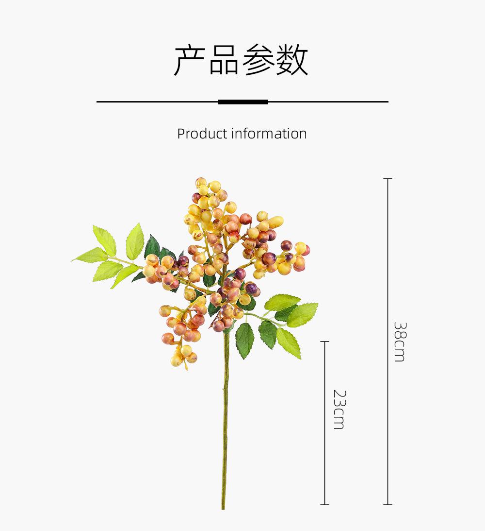 PX518槭树果小单枝详情图