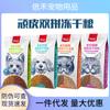 Travesura Doble Ortografía Precio Completo Período Completo Comida para Gatos Wanpy Pollo Salmón Liofilizado Nutrición para Gatitos Gatito a Gato Liofilizado