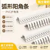 Tiras de Esquina Curvas de PVC, Tiras Flexibles de Protección de Esquinas de Pared, Tiras de Borde de Arco de Pared, Fabricante de Tiras de Protección de Esquinas Decorativas