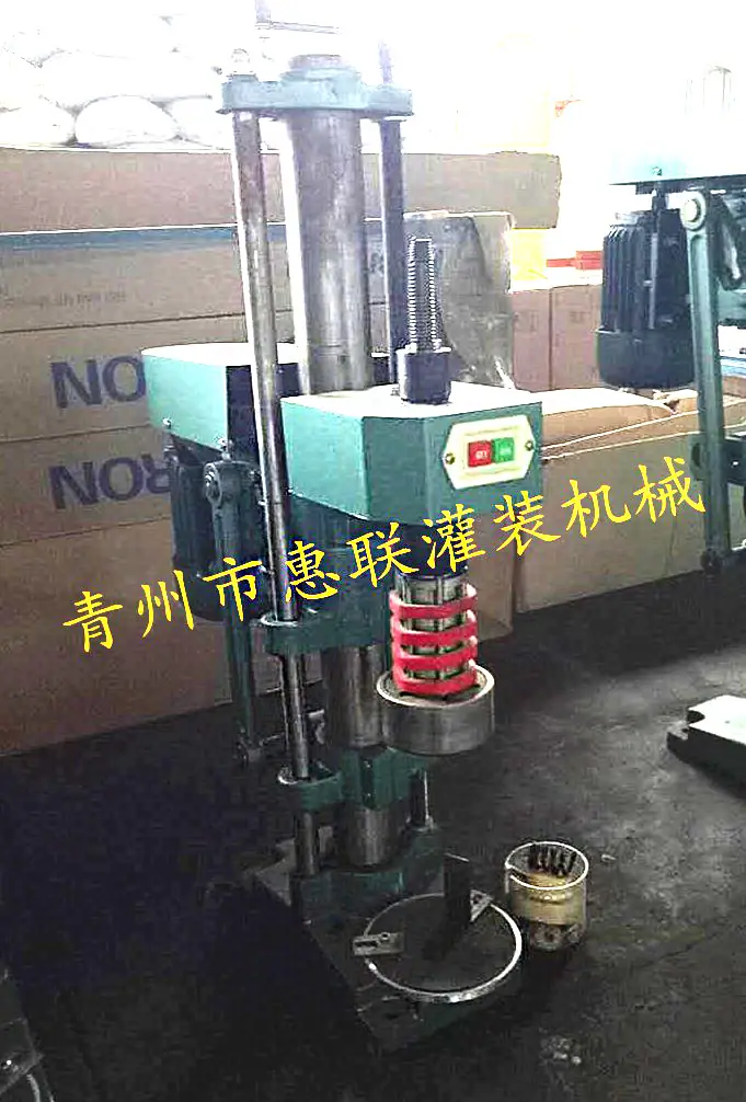 碾盖机（铝胶帽） (4)
