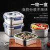 Caja de conservación de alimentos de acero inoxidable engrosada, caja sellada, a prueba de goteo, horno microondas, cocina de inducción, adecuada para usos múltiples, recipiente portátil para puntuación.