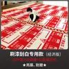 Película Protetora de Piso para Decoração, Tapete Protetor para Construção de Piso de Madeira e Azulejo, Espessado, Suporta Impressão Personalizada e Impressão de Logotipo