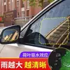 Película Impermeable para Espejo Retrovisor de Coche Película para Espejo de Reversa Vidrio Reflectante Impermeable Antivaho Artefacto para Ventana de Coche en Día Lluvioso