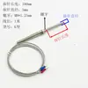 Máquina de Moldagem por Injeção Secador Funil Sensor de Temperatura Sonda Termopar Tipo K Fio de Detecção de Temperatura do Material de Secagem Fio de Detecção de Temperatura do Forno