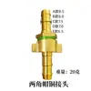Manguera para Pulverizador Motorizado Agrícola, Tubería de Alta Presión, Conector de Cobre, Ensamblaje Rápido de Cobre para Pulverizador, Juego de Manguera para Pulverizador de Tres Piezas