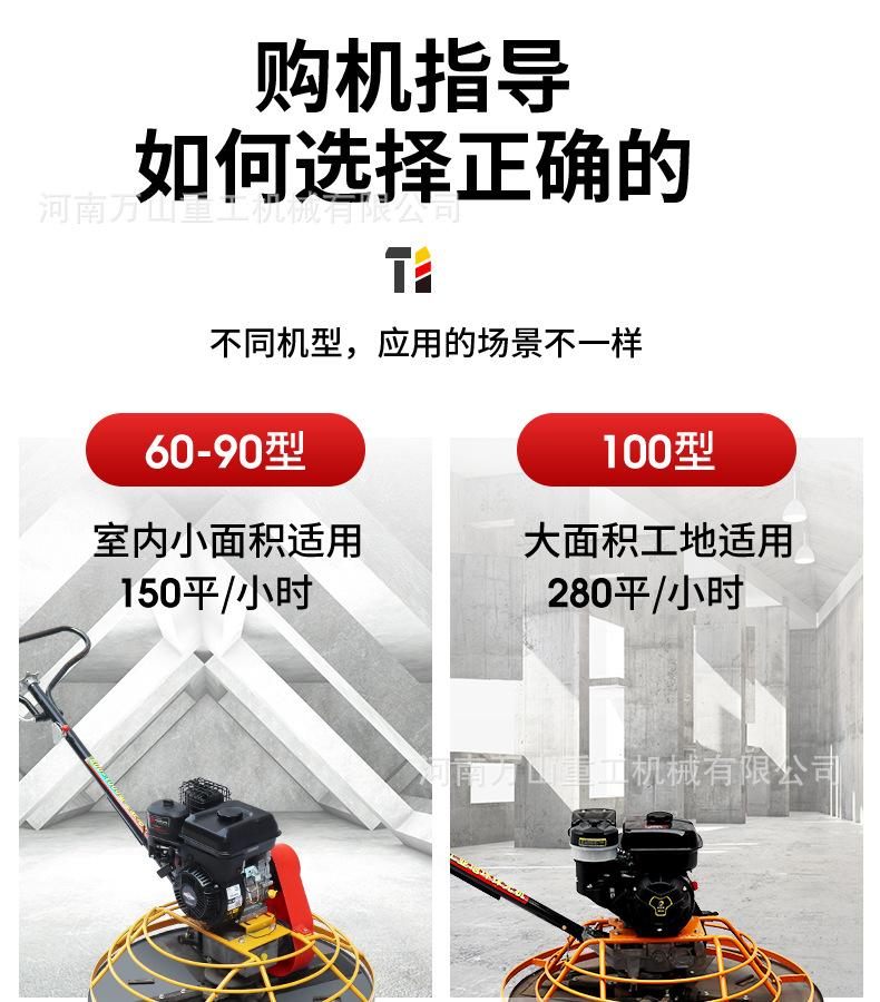 机器详情-PSD_08.jpg