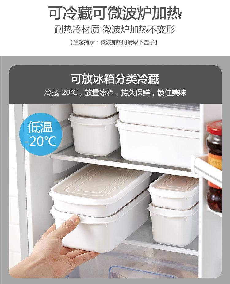 食物保鲜盒_04.jpg