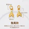 Colgante de Cobre Chapado en Oro de 24 Quilates con Alta Retención de Color, Campana, Calabaza, Lingote, Encanto Pequeño para Accesorios de Pulsera y Collar DIY