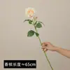 Rosa hortênsia artificial Amazon de haste única, para decoração de casa, arranjos florais de casamento e buquês de noiva; flores artificiais transfronteiriças