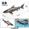 Mini Set de Peces Simulación Animal Marino Mundo Submarino Juguete Modelo Tiburón Ballena Delfín Tortuga Tiburón Ballena