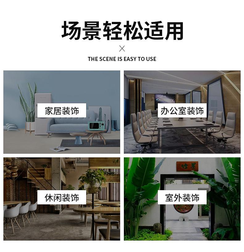 仿真盆栽内页修改_21