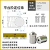 Acero Inoxidable 304 Bola de Acero Resorte Posicionador Perla de Posicionamiento Acero Inoxidable Ajuste a Presión Cabeza de Bola Pistón Perla Fija Perla de Escalón Perla de Vidrio Mármol