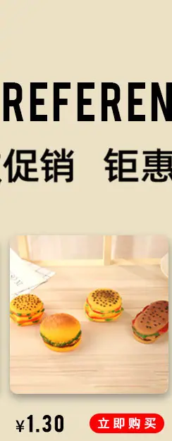 哈哈熊---关联营销_02