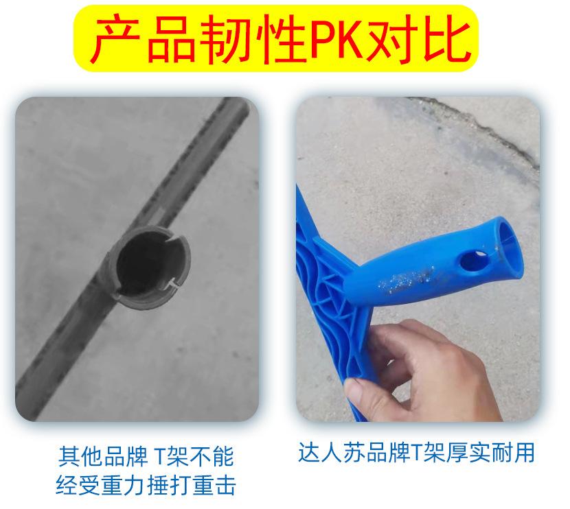 涂水器 涂水器毛头 涂水器一套 涂水器三件套 保洁专用涂水器 涂水器白色玻璃涂水器 涂水器套装 涂水器毛套 万向涂水器 涂水器毛头布加厚 毛头 毛头T架 玻璃刮伸缩杆 铲刀 涂水器毛头 蓝色T架毛头19.jpg