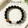 Pulseira de Casal com Contas de Pixiu de Cobre da Sorte e Obsidiana Negra, Pulseira Artística Estilo Chinês Retrô com Pedra Olho de Gato