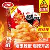Weilong Snack de Konjac 15G+3G Vegetariano Tripa de Res Caja Completa Tiras Picantes de Konjac Snack Carne Vegetariana Tiras Picantes Venta al Mayoreo