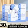 Caixa fechada de papel higiênico doméstico manhua 30 pacotes de papel higiênico de madeira 400 guardanapos grossos tamanho P papel higiênico doméstico atacado