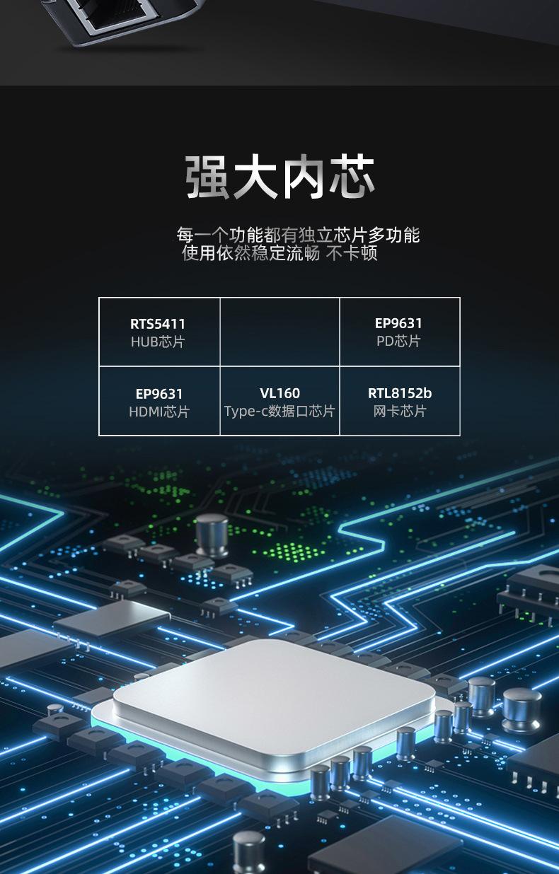 6合1详情_11.jpg